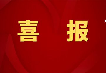 匯盟科技連續(xù)三年榮膺全國“優(yōu)秀農(nóng)藥中間體供應商”