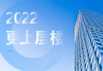 匯盟科技再獲殊榮----“山東省瞪羚企業(yè)”復(fù)審?fù)ㄟ^