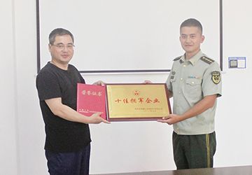 匯盟科技擁軍情—慰問武警成武中隊(duì)